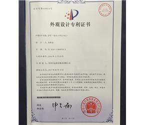 金鼎恒专利