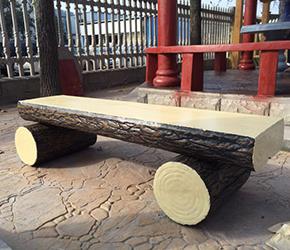 仿树皮长椅