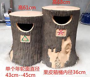 郑州仿木垃圾桶