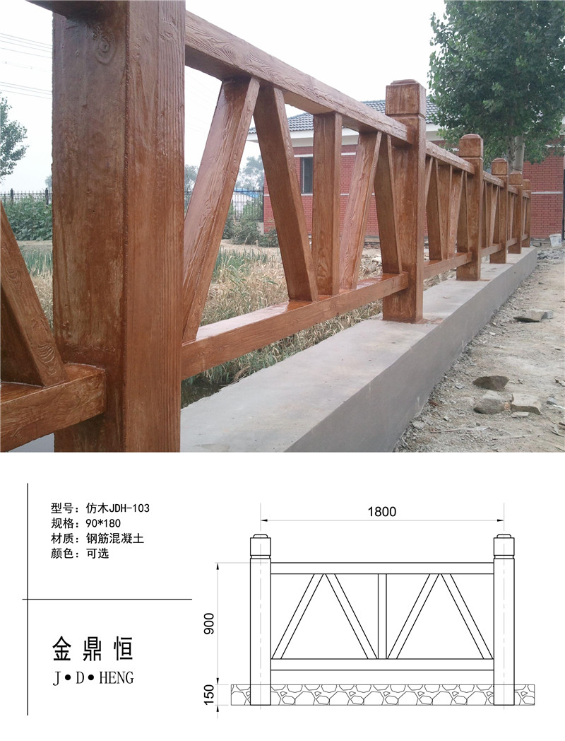 介绍仿木栏杆的制造过程