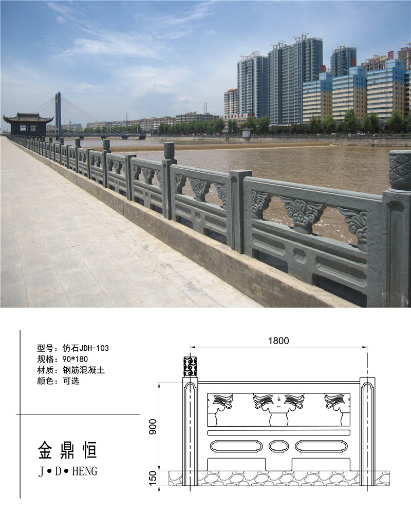 介绍水泥仿石栏杆的装饰作用