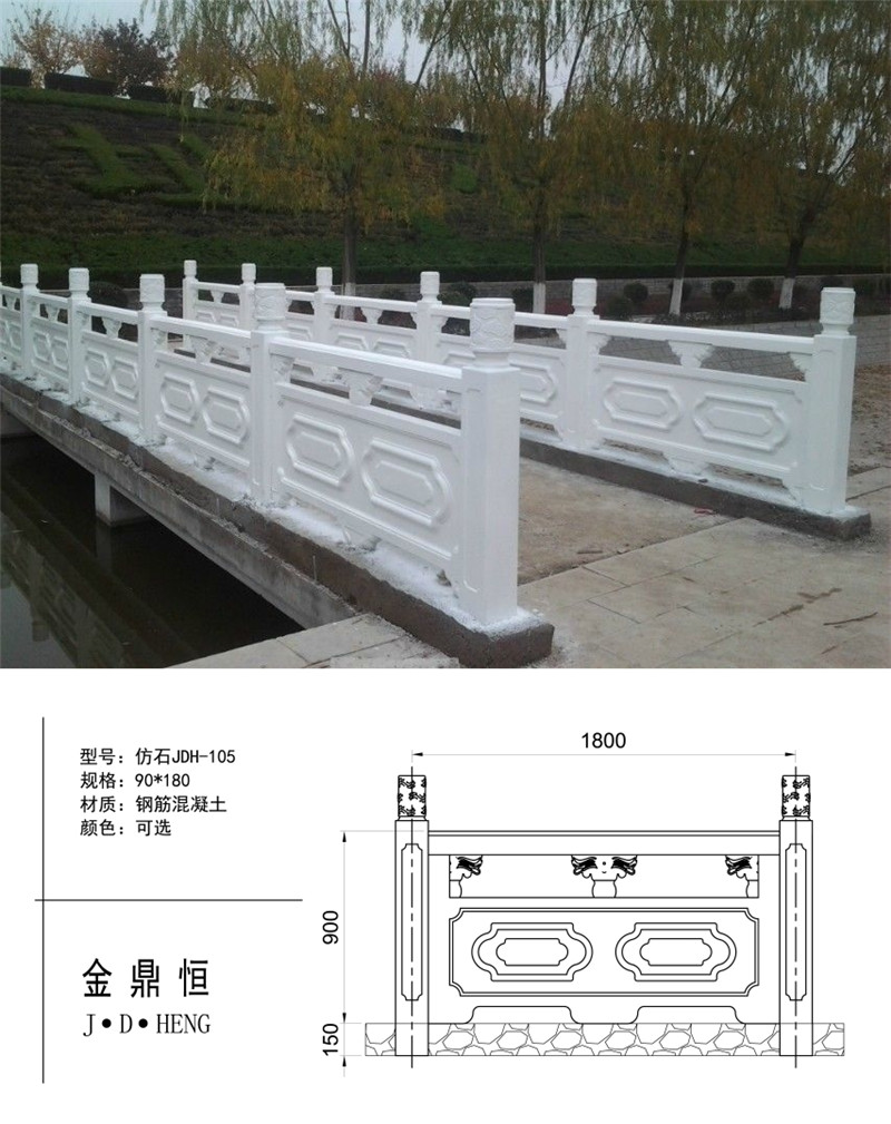 介绍仿石栏杆的制作流程