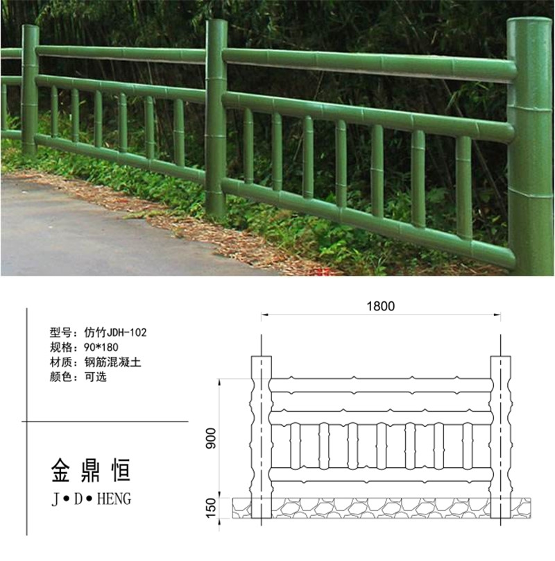 仿竹JDH-102.jpg