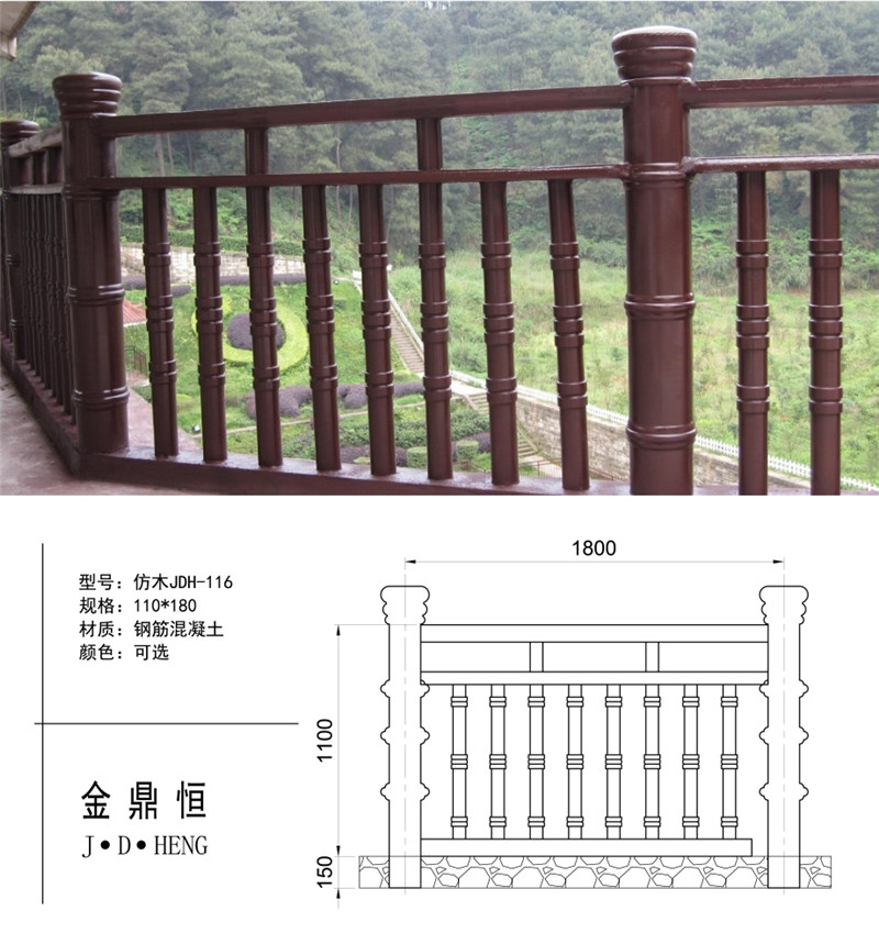 仿木护栏的装饰效果